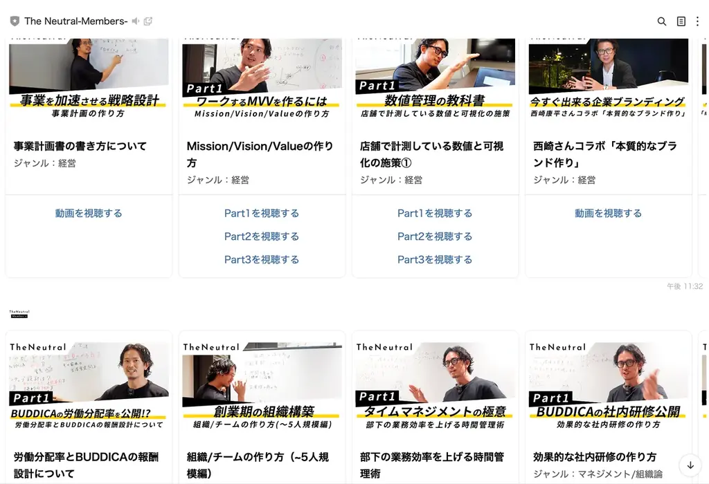 中野優作率いるクラウド型顧問サービス『The Neutral』会員数600名を突破 画像 8