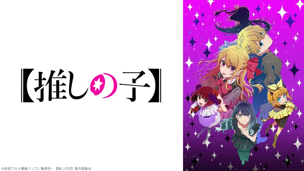 【ニコニコ】2026年冬アニメ配信ラインナップを発表 画像 3