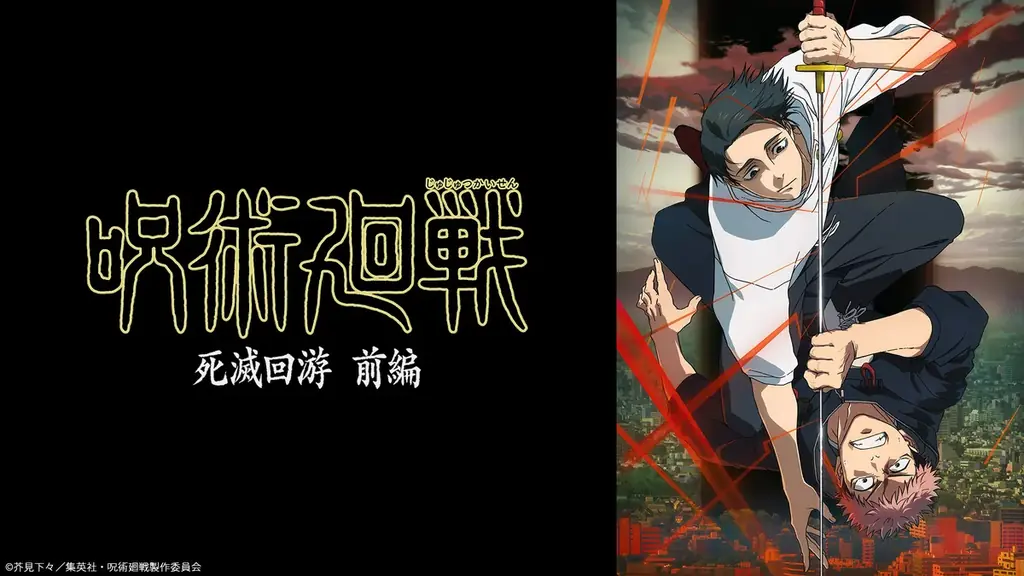 【ニコニコ】2026年冬アニメ配信ラインナップを発表 画像 4