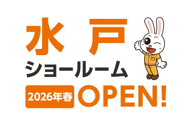 ニッカホーム、山梨県内初出店の新ショールーム、26年2月オープン決定！ 画像 4