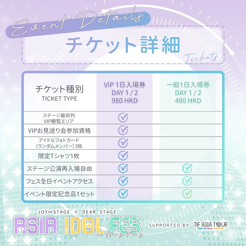 香港にアイドル旋風が巻き起こる！ 画像 6