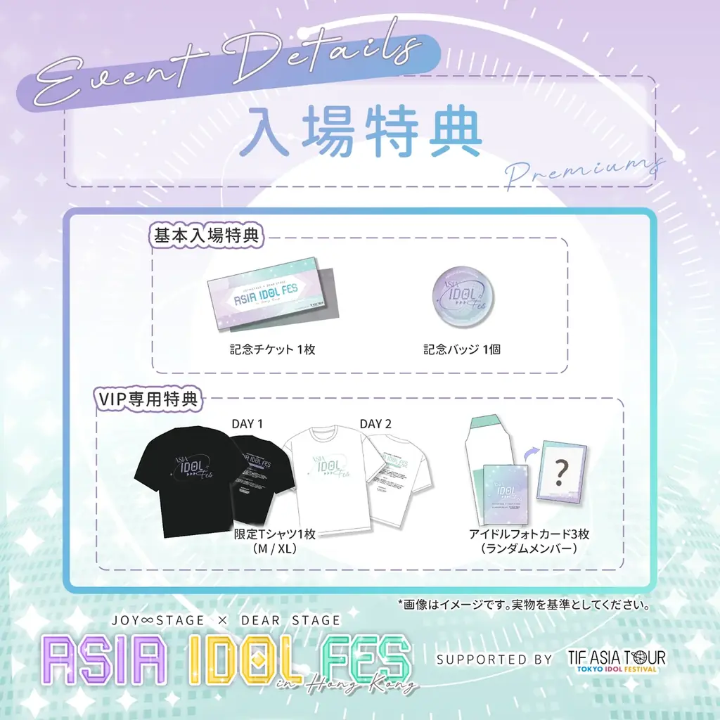 香港にアイドル旋風が巻き起こる！ 画像 7