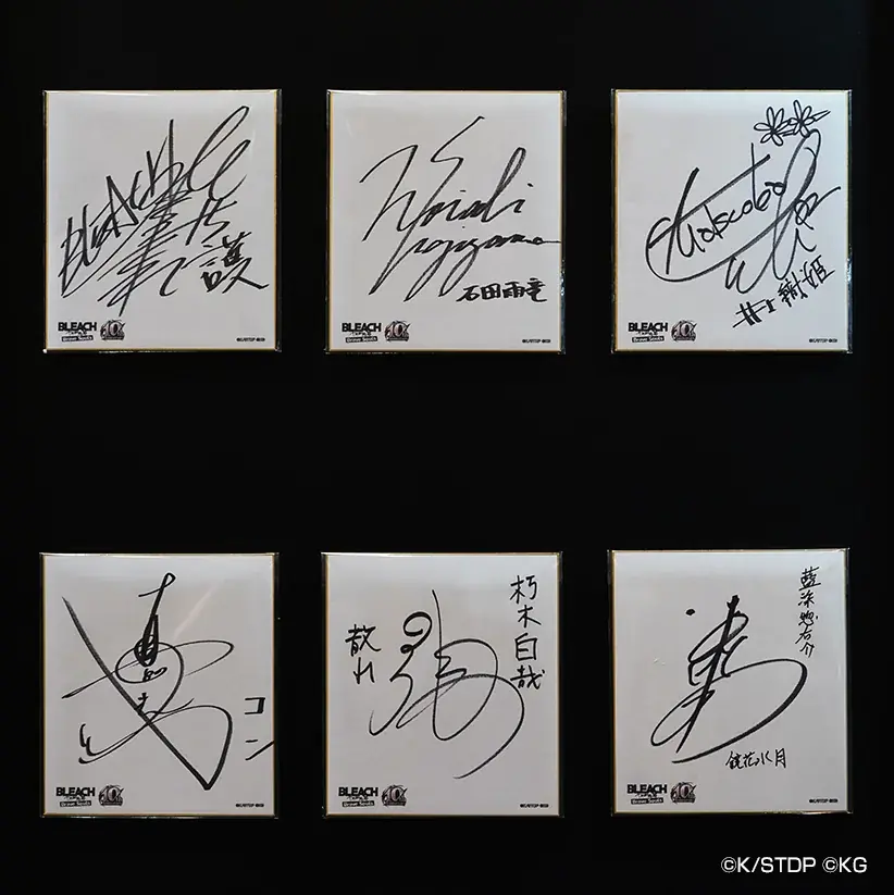 『BLEACH Brave Souls』新年特別・千年血戦篇プライズガチャ―結集― が12月31日スタート！新★5キャラクターには千年血戦篇2026ver. の京楽春水や藍染惣右介などが登場 画像 8