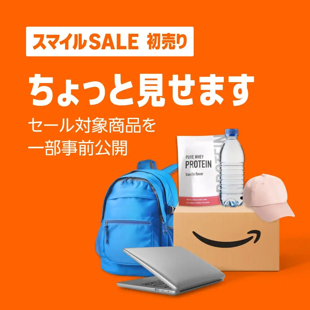 Amazon、年始のお得なセール「Amazon 初売り」を2026年1月3日（土）から5日間開催 画像 2