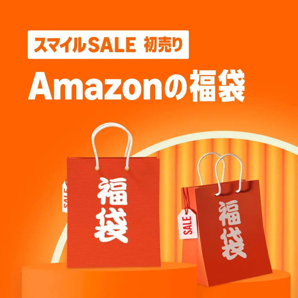 Amazon、年始のお得なセール「Amazon 初売り」を2026年1月3日（土）から5日間開催 画像 3