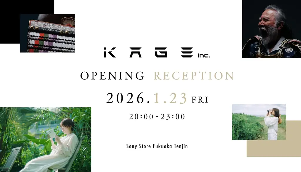 『ローカルから浪漫を掲げろ』KAGEが主催する映像作品展がソニーストア福岡天神で開催！ 画像 14