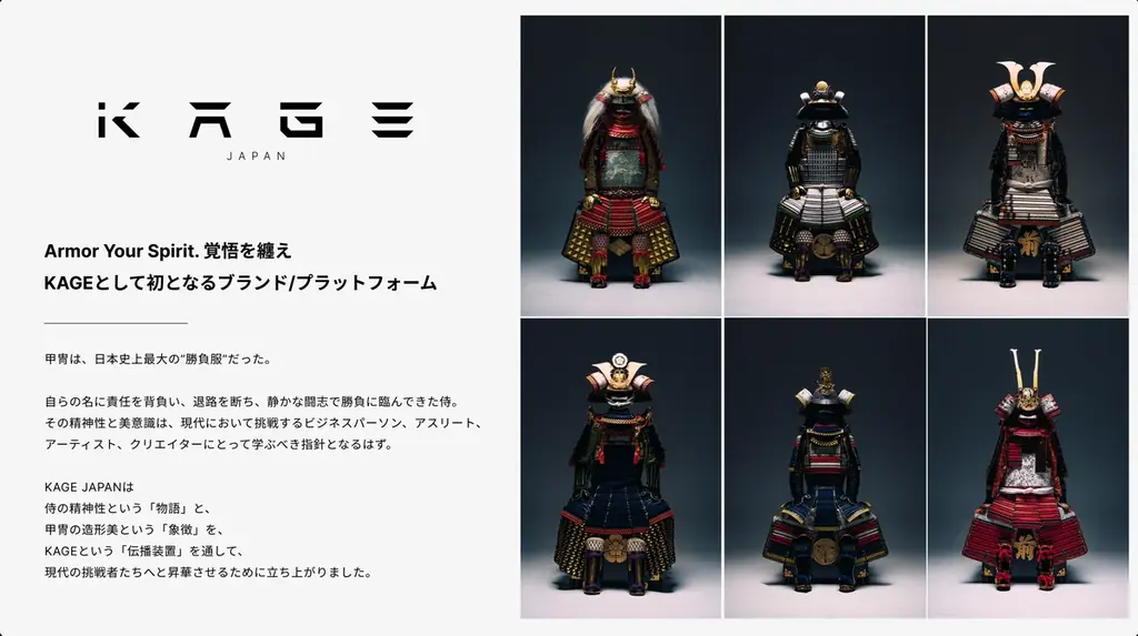 『ローカルから浪漫を掲げろ』KAGEが主催する映像作品展がソニーストア福岡天神で開催！ 画像 4