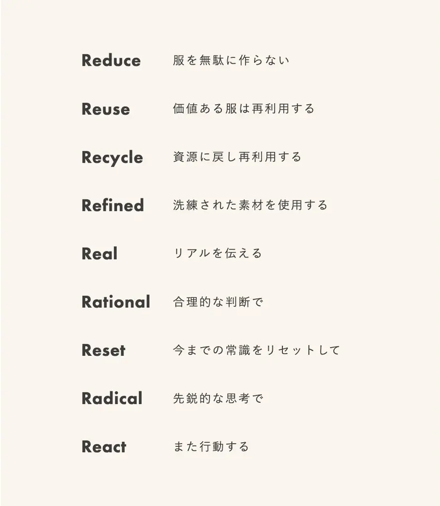 福岡発サステナブルブランド「rrrrrrrrr」、みかんの果皮と剪定した枝葉で染めた新作スウェットを、2026年1月8日（木）オンラインストアにて販売開始。 画像 2