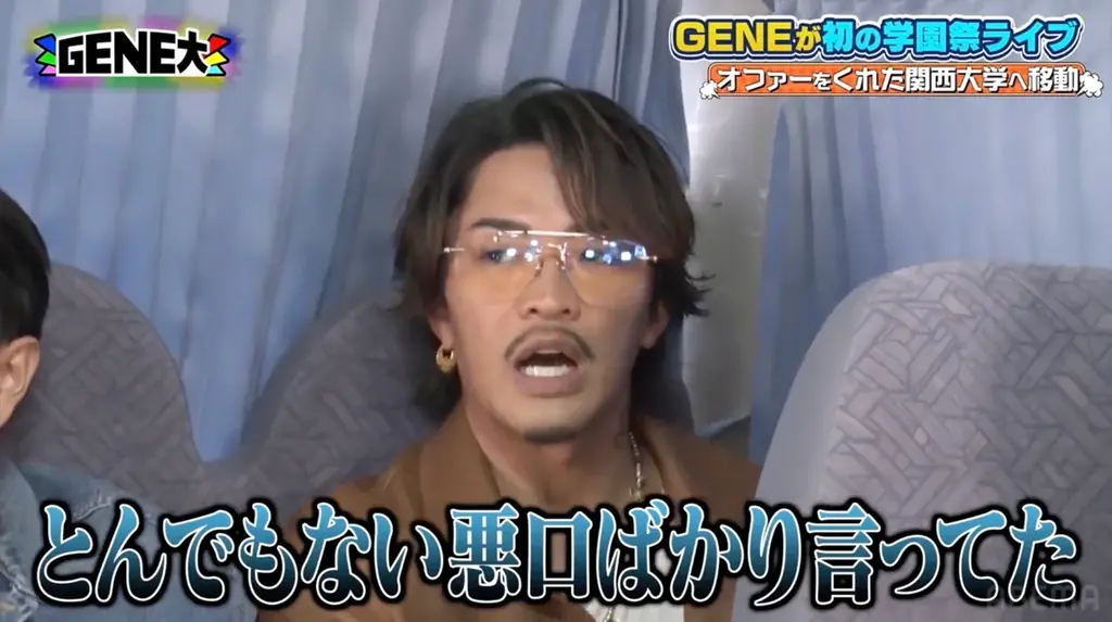 GENERATIONS、関西大学学園祭で冠番組復活　学園祭SP披露