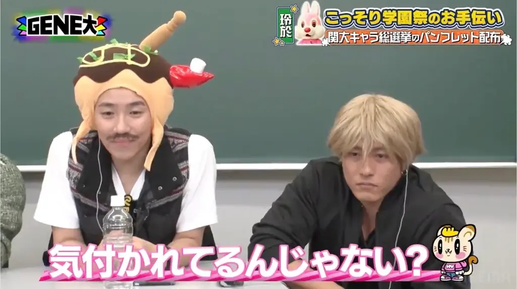 数原龍友、過去の冠番組での振る舞いを猛省「ただの態度が悪いやつ」約3,500人が熱狂！GENERATIONSとして初の学園祭スペシャルパフォーマンスに学生号泣｜『GENERATIONS大学TV』 画像 10