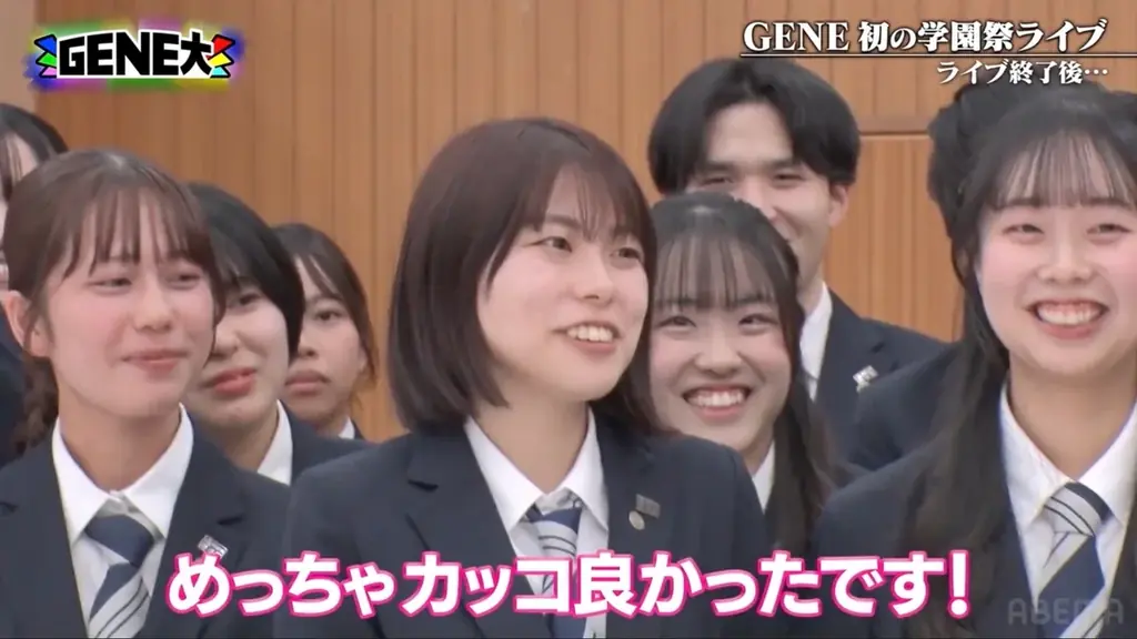数原龍友、過去の冠番組での振る舞いを猛省「ただの態度が悪いやつ」約3,500人が熱狂！GENERATIONSとして初の学園祭スペシャルパフォーマンスに学生号泣｜『GENERATIONS大学TV』 画像 15