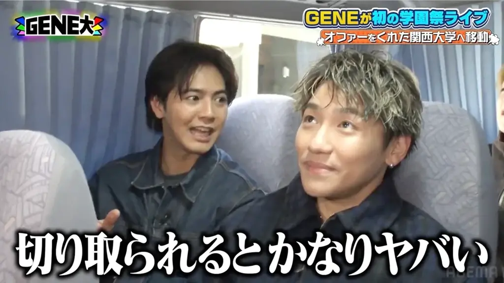 数原龍友、過去の冠番組での振る舞いを猛省「ただの態度が悪いやつ」約3,500人が熱狂！GENERATIONSとして初の学園祭スペシャルパフォーマンスに学生号泣｜『GENERATIONS大学TV』 画像 7