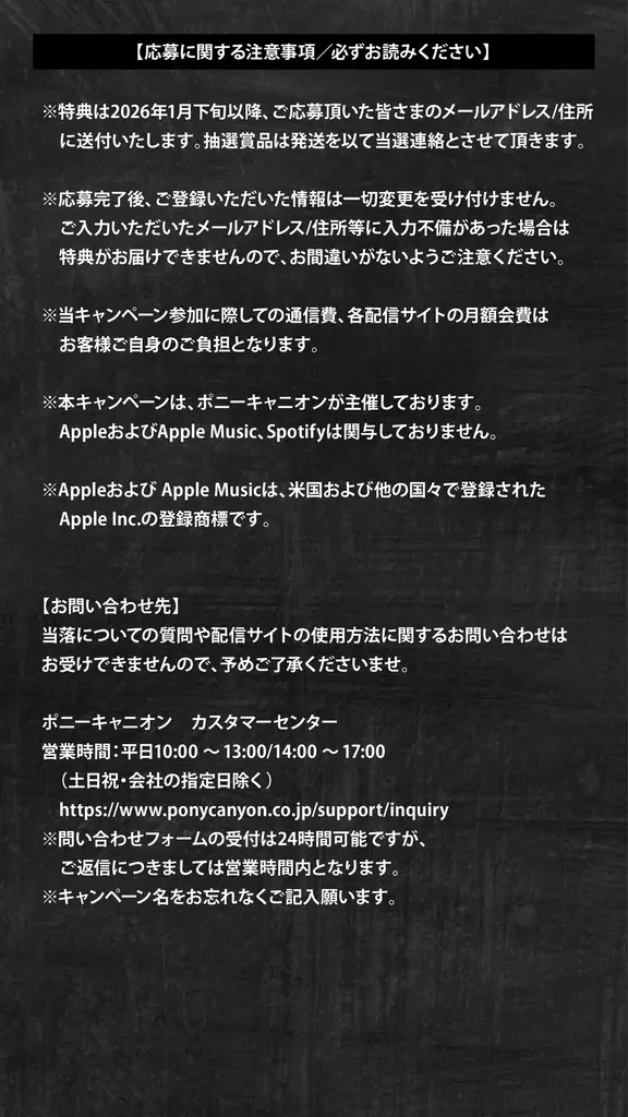 THE ORAL CIGARETTES、新曲「ERASE」で『ぬ〜べ〜』の闇を切り裂く！放送に先駆けノンクレジットOP映像先行解禁！ 画像 6