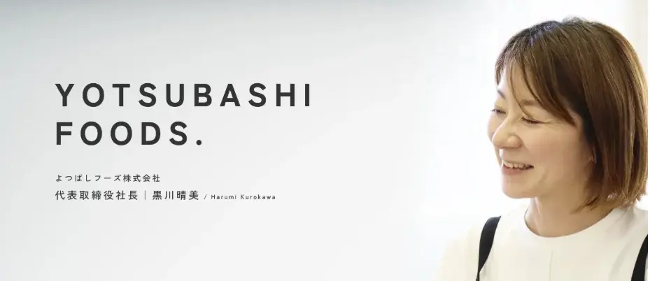【お正月特別企画】今季は、福袋とあたり付き一口いなりをご用意。併せて、年末の限定商品も。 画像 6