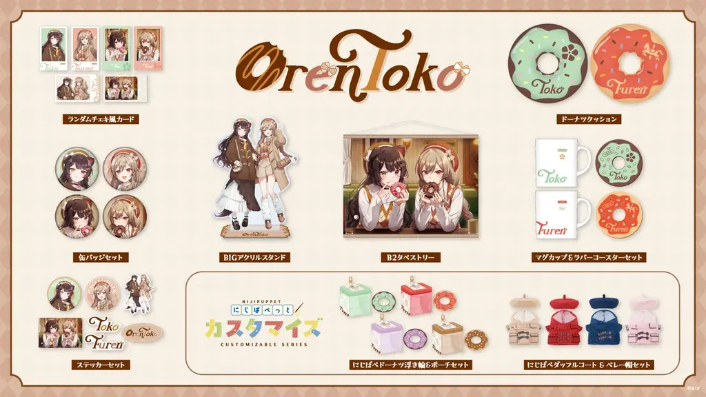 にじさんじから「OrenToko」グッズが登場！2026年1月1日(木)12時から販売開始！ 画像 2