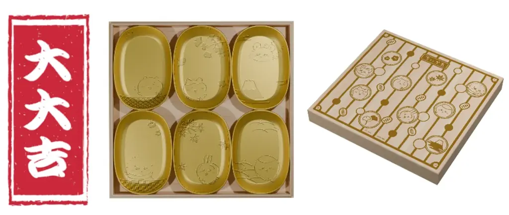 セブン‐イレブンアプリ会員限定！ちいかわオリジナルグッズが当たるチャンス「アプリで運だめし！ちいかわ大抽選会！」を開催 画像 2