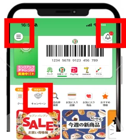 セブン‐イレブンアプリ会員限定！ちいかわオリジナルグッズが当たるチャンス「アプリで運だめし！ちいかわ大抽選会！」を開催 画像 6