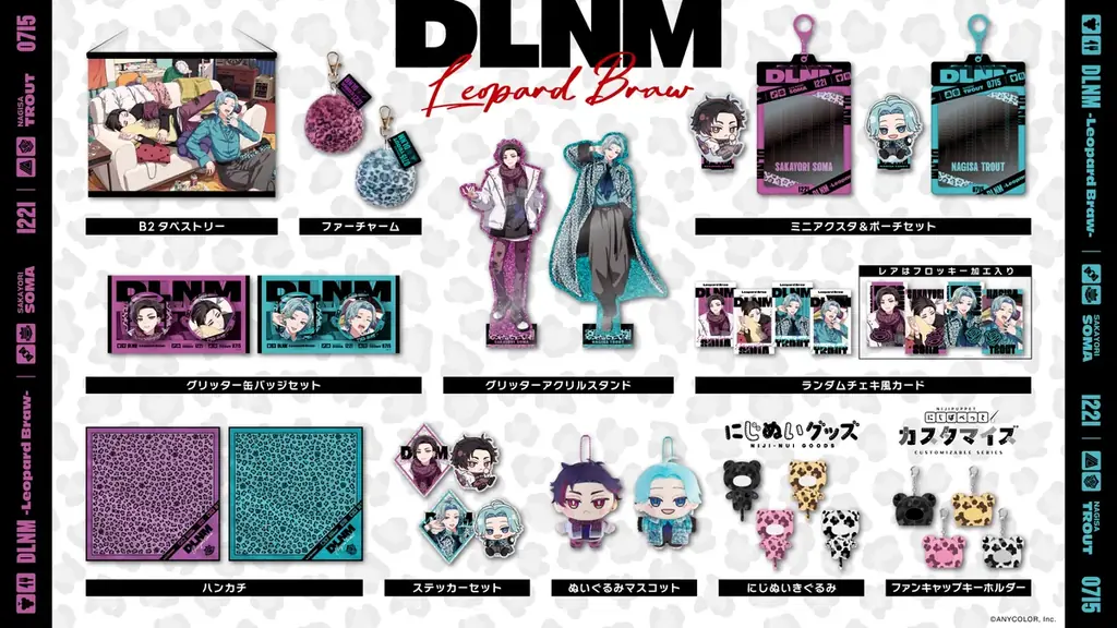 にじさんじから「DLNM – Leopard Braw -」グッズが登場！2026年1月1日(木)12時から販売開始！ 画像 2