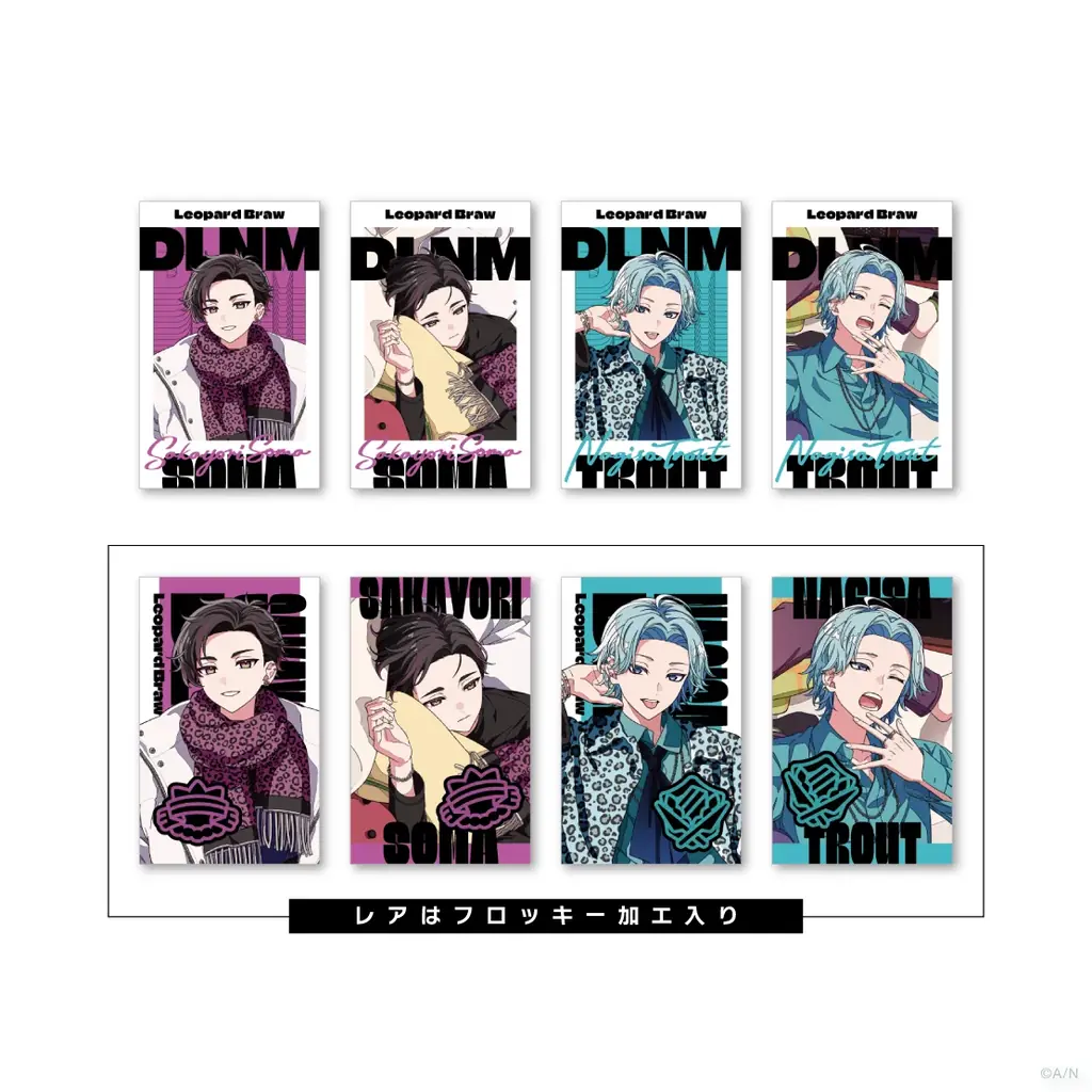 にじさんじから「DLNM – Leopard Braw -」グッズが登場！2026年1月1日(木)12時から販売開始！ 画像 6
