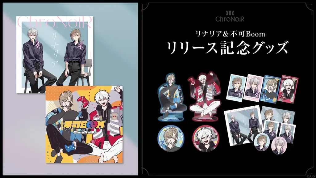 にじさんじより年明けを彩る新グッズが2026年1月1日(木)12時より発売！送料負担キャンペーンも開催！ 画像 4