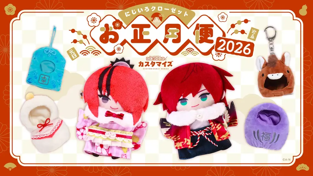 にじさんじより年明けを彩る新グッズが2026年1月1日(木)12時より発売！送料負担キャンペーンも開催！ 画像 7