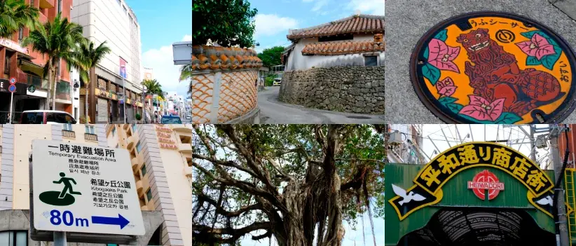 【モニター募集①】サステナブルツーリズム「観光地における防災まちづくり in 国際通り」 画像 2