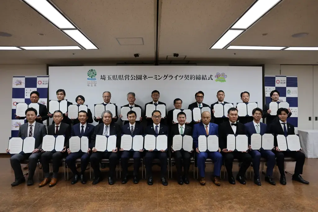 『ホトパーと呼んで！』県営川越公園、2026年1月1日より「ホットスタッフ 川越パーク」に！ 画像 5