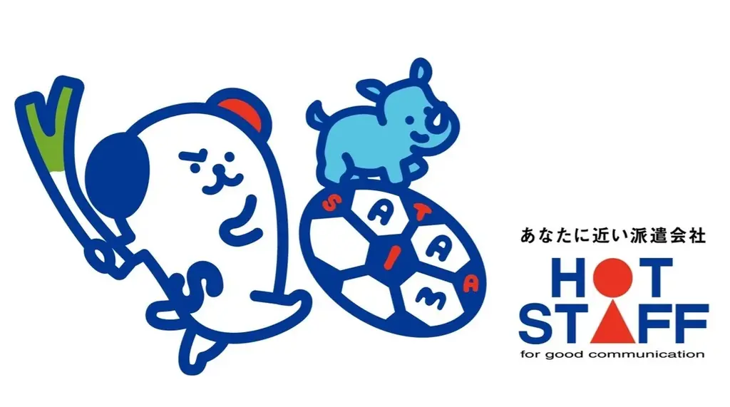 『ホトパーと呼んで！』県営川越公園、2026年1月1日より「ホットスタッフ 川越パーク」に！ 画像 7