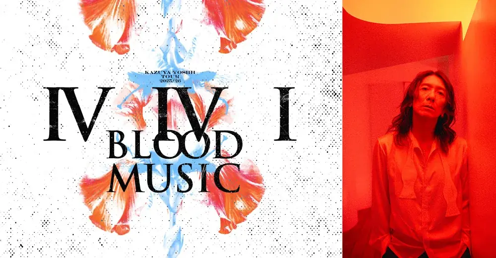 武道館公演独占放送