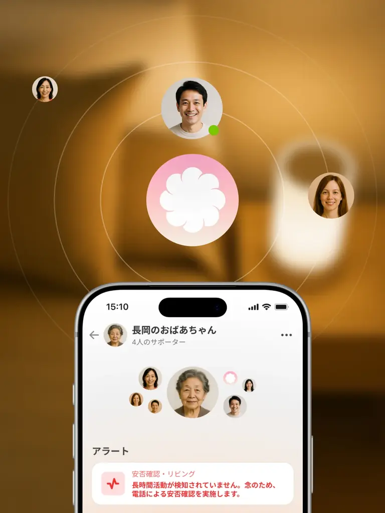 IoT × AIの株式会社モノ、高齢者見守りセンサー＆アプリサービス「Beiju」を提供開始 画像 3