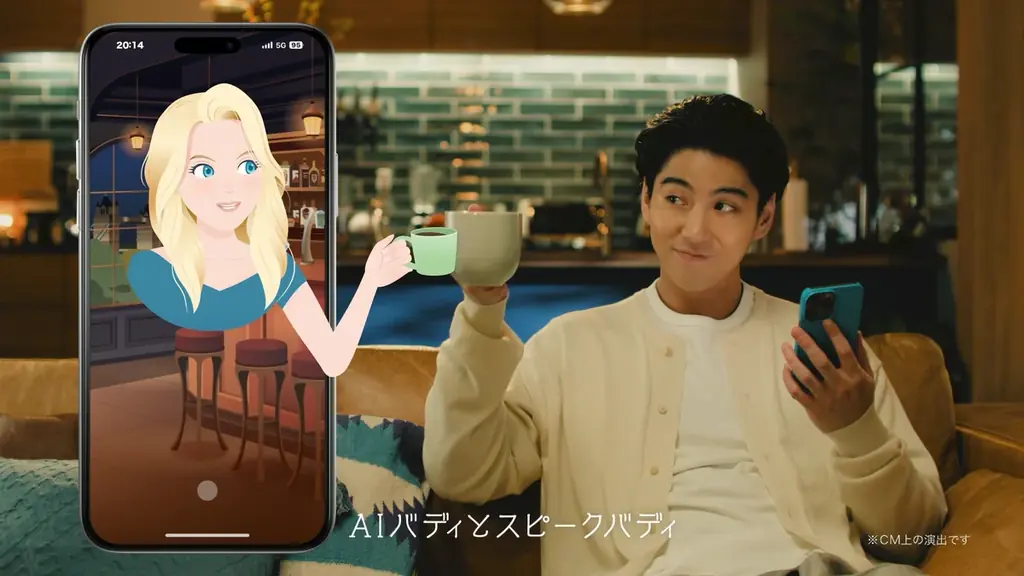 俳優・賀来賢人さん出演の「AI英会話スピークバディ」CM第二弾「夢を語る篇」が2026年1月4日（日）より放映開始 画像 10