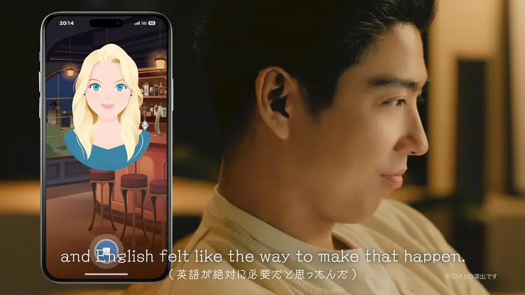 俳優・賀来賢人さん出演の「AI英会話スピークバディ」CM第二弾「夢を語る篇」が2026年1月4日（日）より放映開始 画像 7