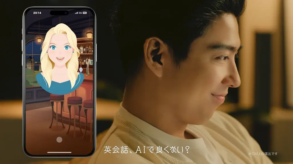 俳優・賀来賢人さん出演の「AI英会話スピークバディ」CM第二弾「夢を語る篇」が2026年1月4日（日）より放映開始 画像 9
