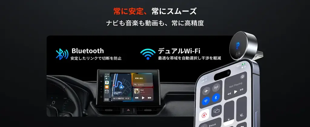 ケーブル接続の手間を“挿すだけ”で解消。超小型ワイヤレスアダプター「GetPairr MINI 2.0」で毎日の運転をもっとスムーズに｜クーポン併用で4,785円に 画像 4