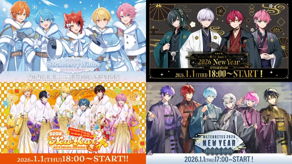 2026年もSTPRと！すとぷり・騎士X・AMPTAK・めておら ウィンターシーズン限定グッズ登場！ 画像 1