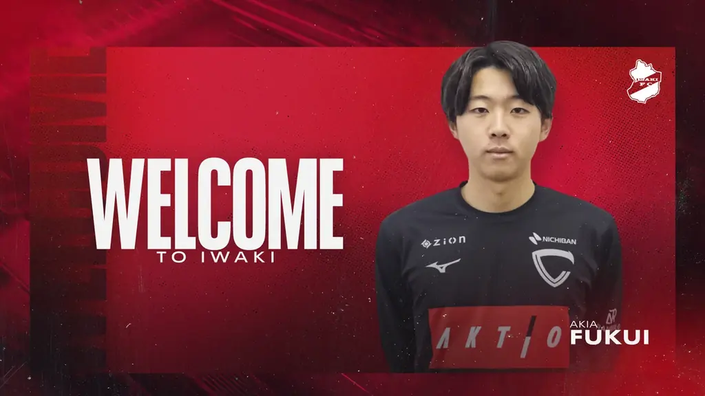 福井暁阿 主務就任