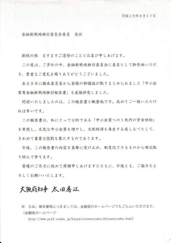 投資歴40年の元証券ディーラーがプロの「売買判断」を毎週解説。株式投資サブスク「インベスターズ・ラボ」会員300人突破を記念し、初月無料キャンペーンを開催 画像 6