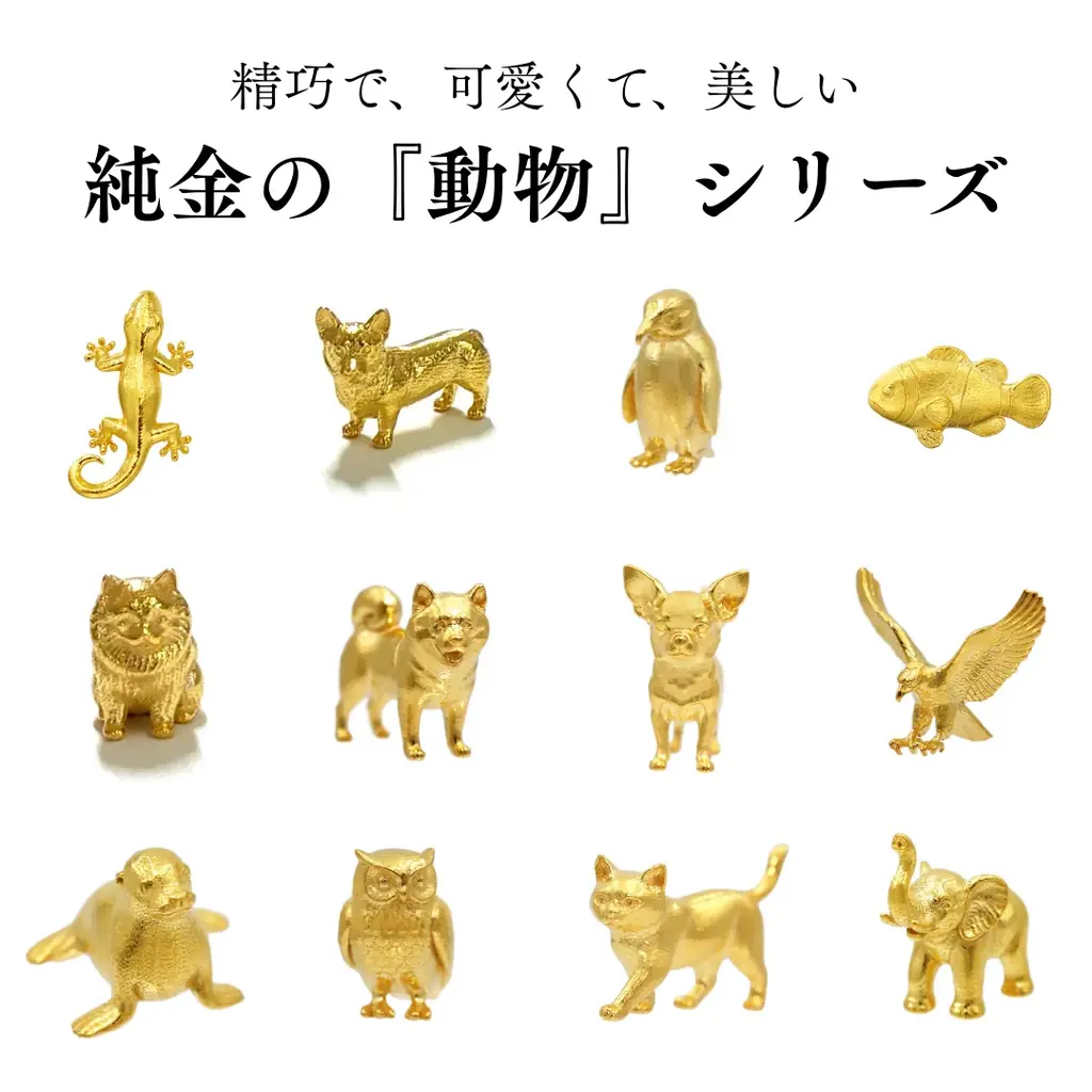金価格高騰中【お得な価格は年内まで】純金 約1gの縁起物シリーズ/JUNGOLD 年内限定価格でのご案内。 画像 3