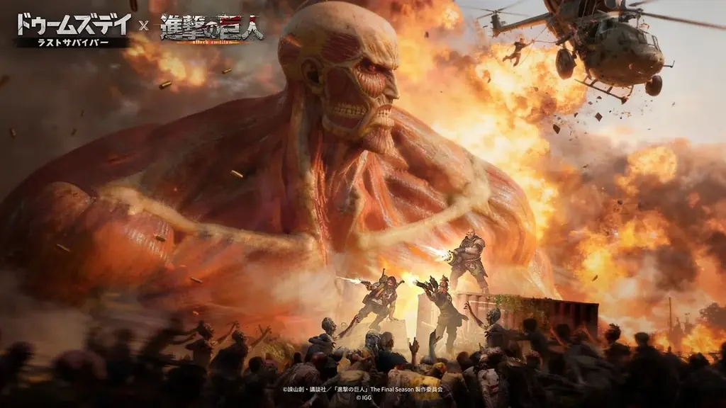 『ドゥームズデイ：ラストサバイバー』×TVアニメ『進撃の巨人』コラボイベントを1月1日より開催！ 画像 3