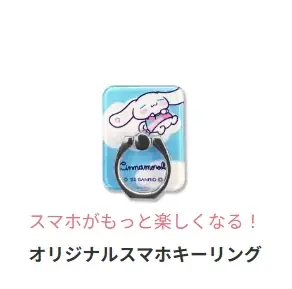 「新春！コネクトの福袋2026」キャンペーン開催決定 画像 4