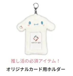 「新春！コネクトの福袋2026」キャンペーン開催決定 画像 5