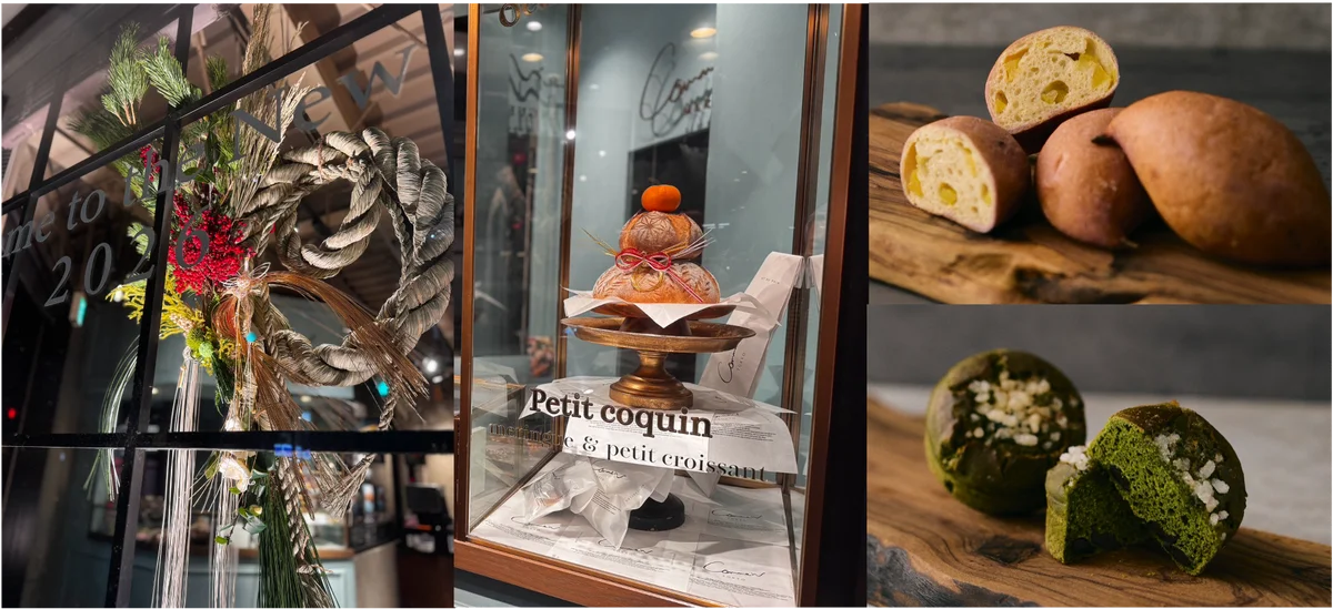 1月1日開始｜Comme'Nの福袋と1月の限定パン