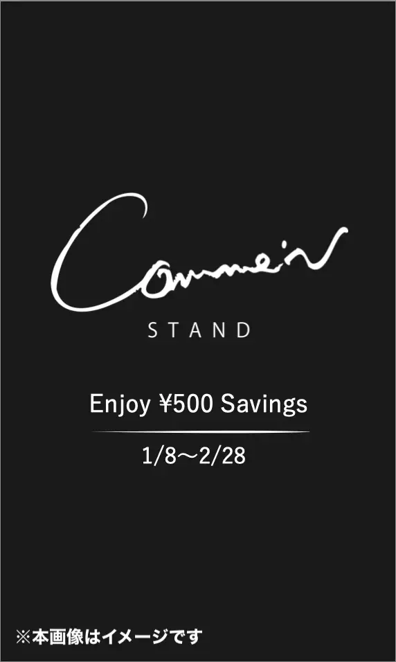 新年の始まりを彩る、おもてなしのベーカリー「Comme’N」過去に好評を博した商品が1月1日より期間限定で再登場 画像 4