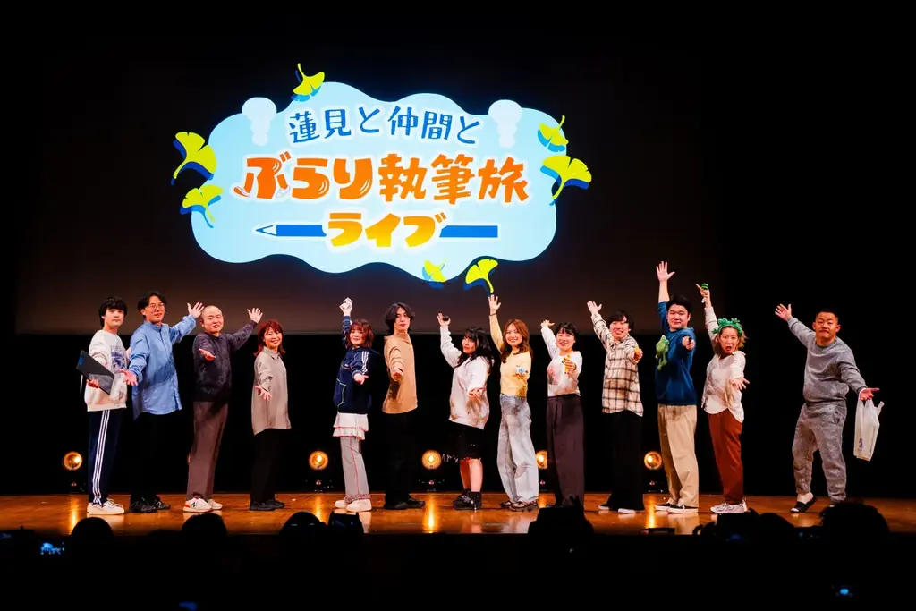 ダウ90000蓮見翔と仲間が行く１泊２日のぶらり執筆旅！岐阜・下呂温泉で4人のコント師たちが新作コントの“タネ”を探す！旅の思い出がどんなコントに化けるのか？新ネタ創作バラエティ！ 画像 6