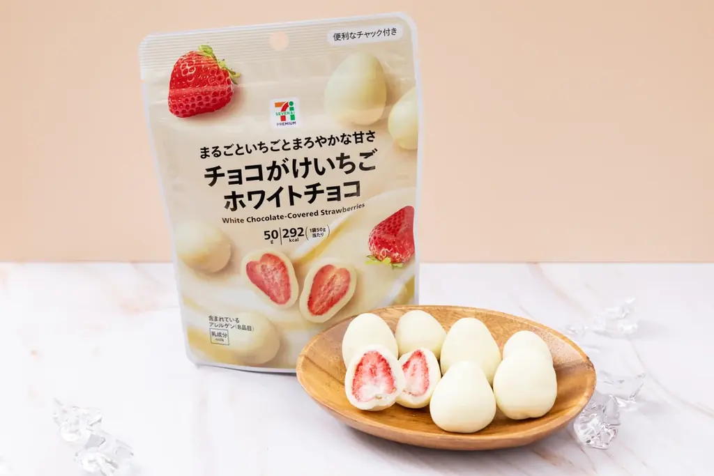 「いちごの日」にあわせて「ベリーHAPPY！贅沢いちご時間」を開催！和と洋のラインアップで、いちごを贅沢に味わえる商品が登場！ 画像 23