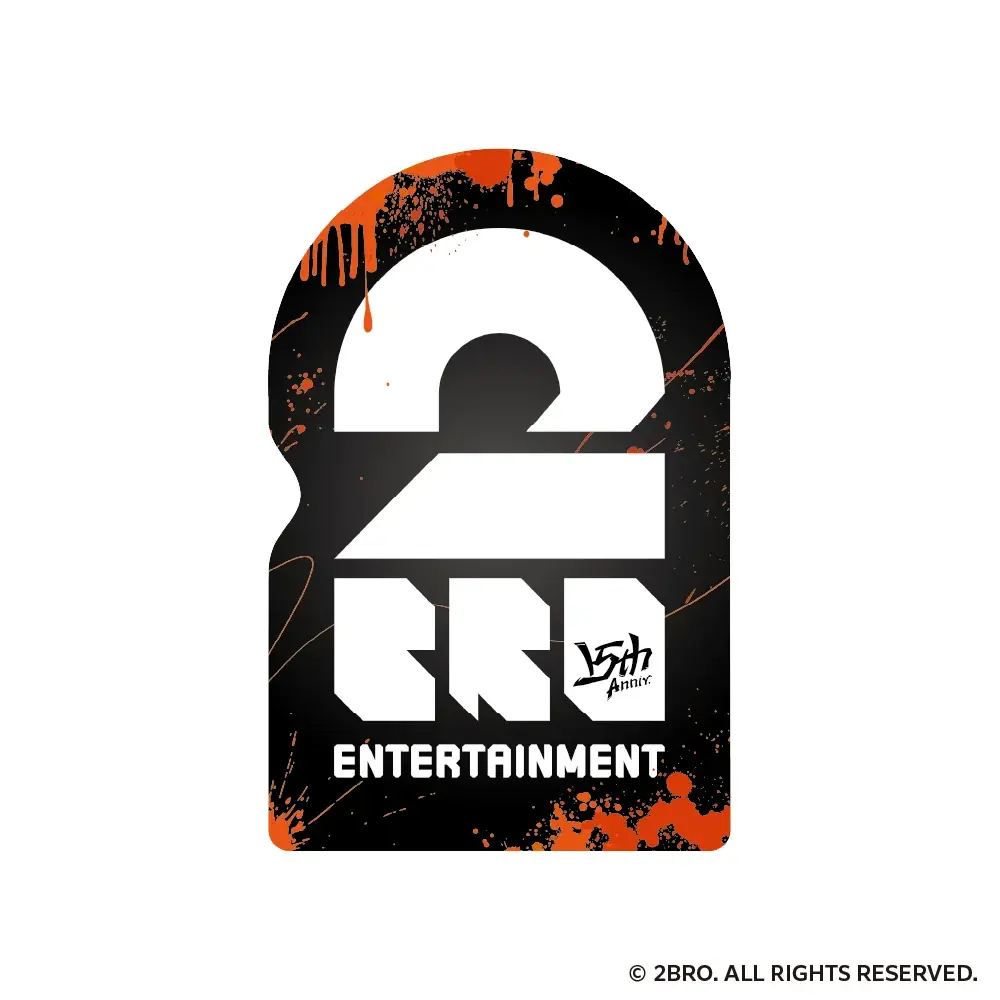 YouTubeチャンネル登録者数315万人を誇る人気ゲーム実況チーム 2BRO. 15周年記念 POP UP STORE グッズ、事後通販が開始！ 画像 13