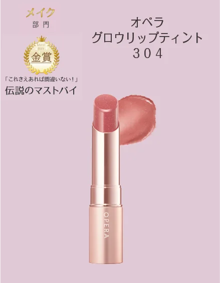 【ITS’DEMO】イッツデモが贈る！「ベストコスメ 2025」発表 ～ コスメ選びで迷ったら、答えはここに！～ 画像 2