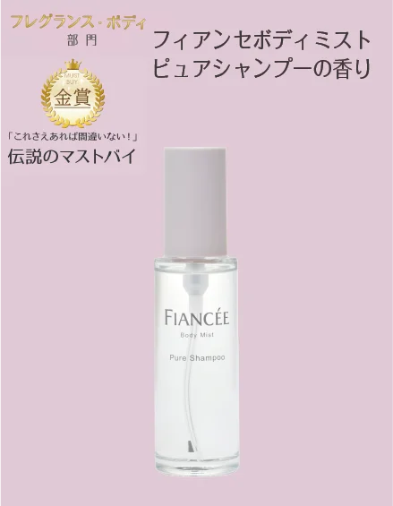 【ITS’DEMO】イッツデモが贈る！「ベストコスメ 2025」発表 ～ コスメ選びで迷ったら、答えはここに！～ 画像 8