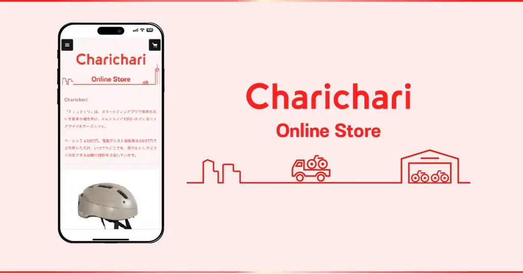 シェアサイクルサービス『チャリチャリ』、小学生向け“福岡イチ受けたい授業!?”を開催 画像 7