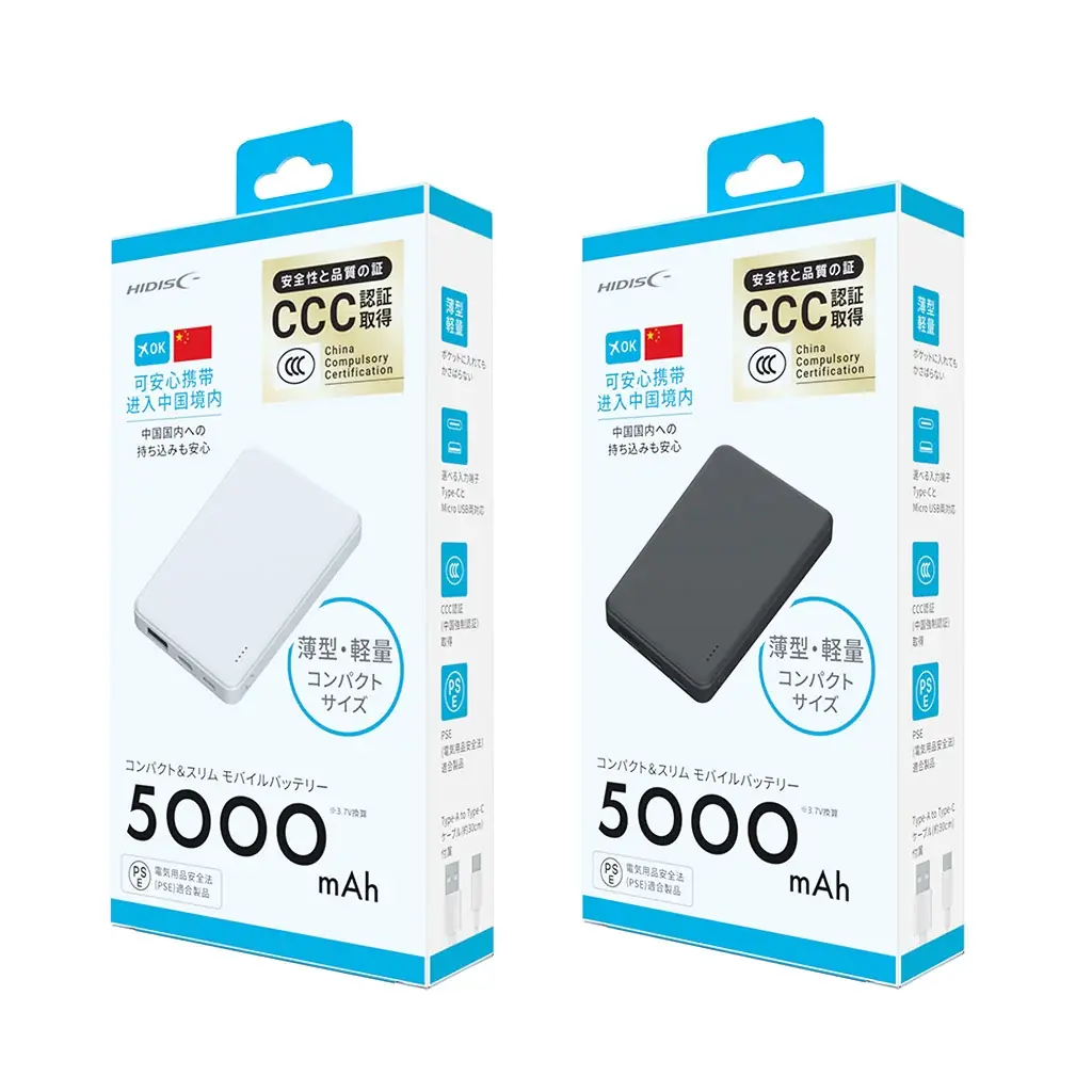 磁気研究所 1月3日(土)より開催『AmazonスマイルSALE初売り』に出店！【磁気研究所/HIDISC】 画像 5